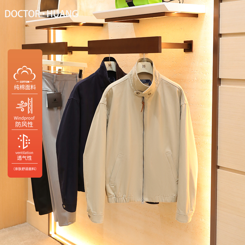 意式奢华老钱风2025秋季新款男士100%全棉翻领哈灵顿夹克外套1495