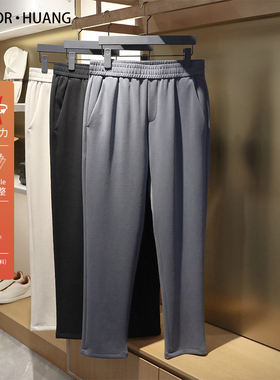 休闲裤男2024新款夏季莫代尔混纺亲肤透气高弹力薄款运动卫裤9000