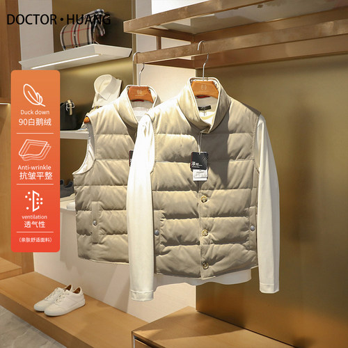意式奢华2024秋冬新款商务休闲麂皮绒立领90白鹅绒羽绒服马甲9513