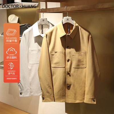 意式奢华2025早春新款男高端老钱风天丝棉衬衫式翻领夹克外套9884