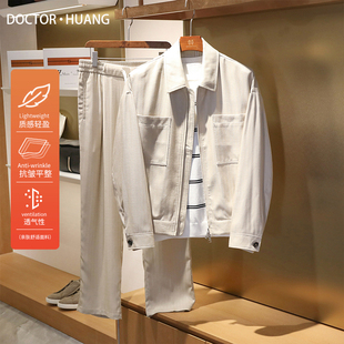 高端人字纹天丝亚麻混纺夹克休闲裤 意式 奢华2025新款 男士 1278 套装