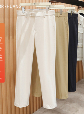 意式奢华2026春季新款男士高级感小西裤基础纯色直筒休闲长裤2050