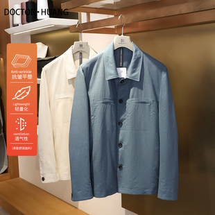 意式 高端老钱风廓形感衬衫 式 翻领亚麻棉混纺夹克外套9932 奢华男士