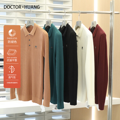 韩版毛衣薄款长袖针织衫