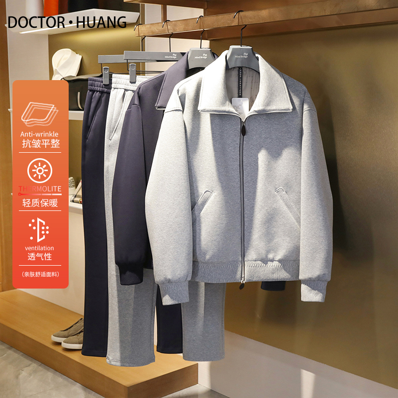 法式奢华2025春新款男高品质极简风针织空气层卫衣卫裤两件套9771