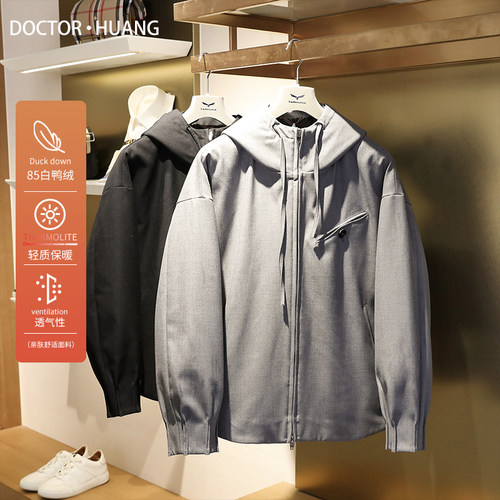 【库存】意式奢华冬季款男商务休闲羊毛混纺白鸭绒羽绒服外套9514