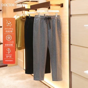 意式 新款 加厚含羊毛混纺直筒休闲长裤 男1804 奢华老钱风2025秋冬季