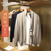 意式 9458 高端男商务休闲蚕丝羊毛拉链针织开衫 奢华2024春秋季 新款