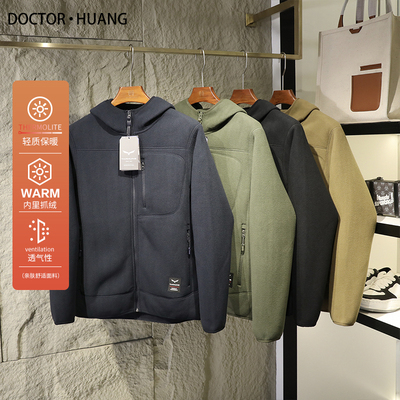 升级版本2024秋冬加厚保暖双面摇粒绒外套男士连帽抓绒上衣潮9237