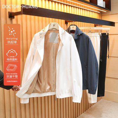 2026早春新款男士高端简约老钱风100%棉可隐藏式连帽夹克外套1868