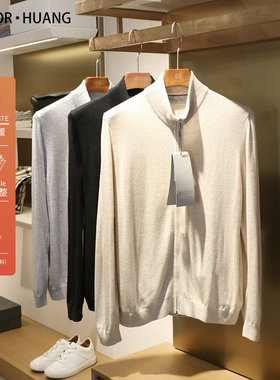 意式奢华2024春秋季新款男高端蚕丝羊毛混纺拉链针织开衫外套9367