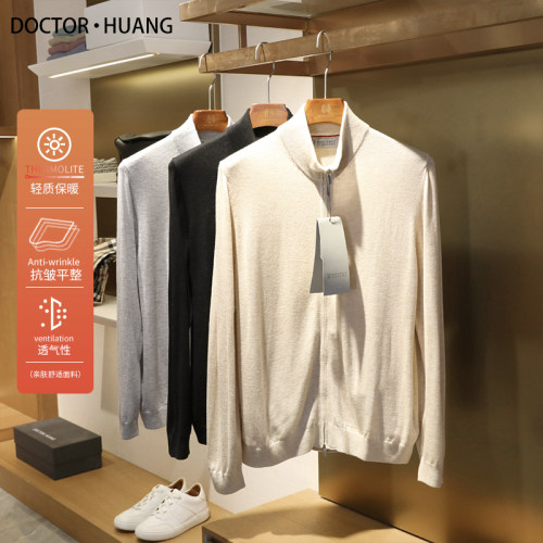 意式奢华2024春秋季新款男高端蚕丝羊毛混纺拉链针织开衫外套9367