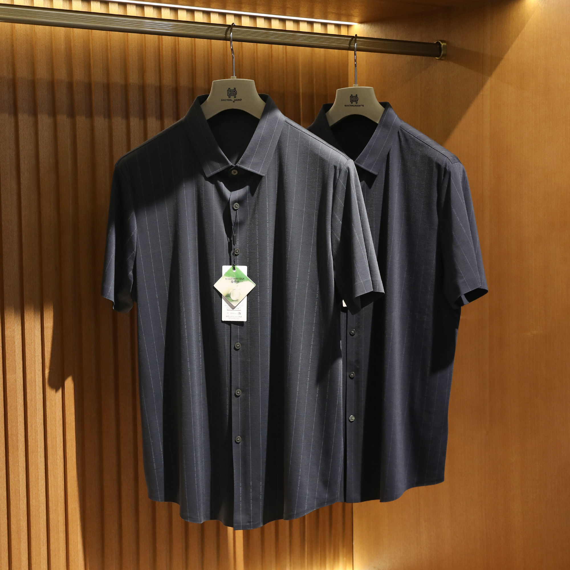 2025夏季新款男士商务休闲高级感莱赛尔凉感透气条纹短袖衬衫9934