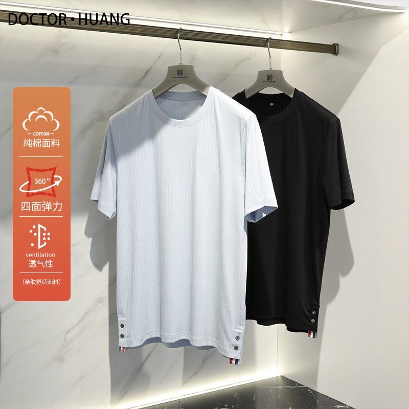 清仓特价2025夏季新款美式休闲纯棉针织短袖T恤透气打底上衣9177