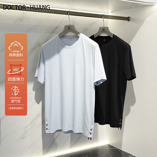 清仓特价2025夏季新款美式休闲纯棉针织短袖T恤透气打底上衣9177