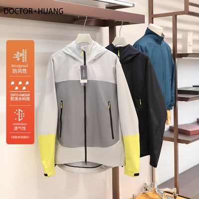 2025早春新款男士高端轻奢设计感拼色户外全压胶硬壳冲锋外套9838