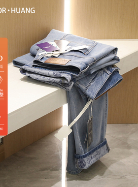 法式高奢2025春夏季新款男士高端100%水洗长绒棉浅蓝色牛仔裤9922
