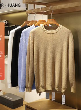 2024春秋季新款男士慵懒风桑蚕丝羊毛混纺针织衫冬装叠穿毛衣9405