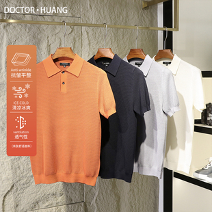 针织POLO衫 T恤莱赛尔男士 9123 凉感透气天丝短袖 调性十足2024夏季