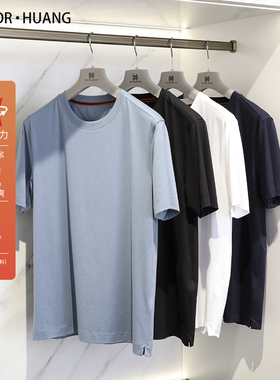 意式奢华2024夏季新款城市户外凉感透气短袖T恤纯色基础款男9112