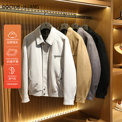 2024秋冬季新款轻薄男商务休闲复古风麂皮绒翻领飞行夹克棉服9588