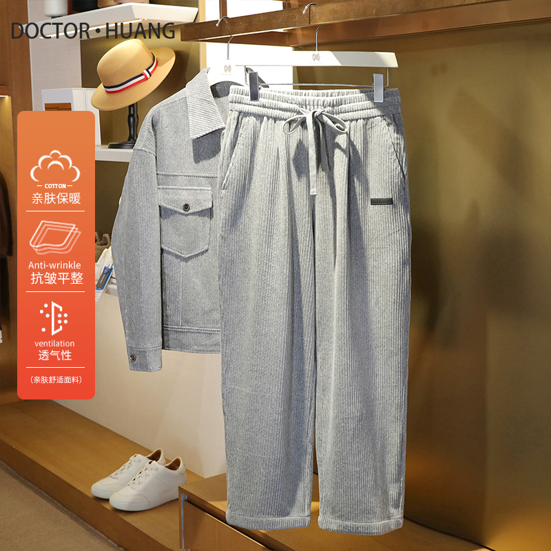 反季高性价比男士城市户外简约复古灯芯绒阔腿直筒休闲长裤子1166