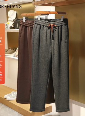 意式奢华2025早春新款男士户外商务休闲醋酯羊毛宽松直筒长裤9740