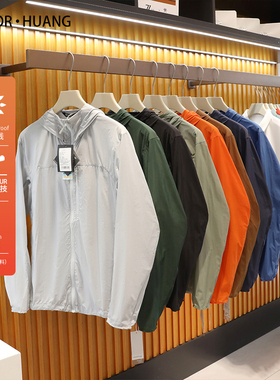 高性价比2025春夏季新款男户外休闲运动三防防紫外线防晒外套9967