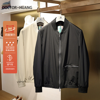 2024春季新款男高端商务休闲高端棒球服夹克纯色简约外套上衣8895