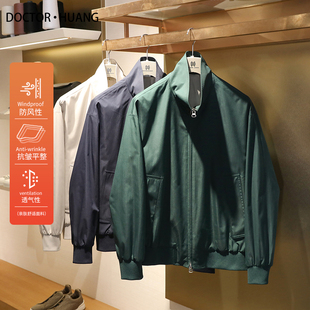 2025早春新款 老钱风哈灵顿简约底特律夹克外套9853 男高端奢华时尚