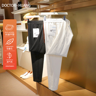 户外简约百搭亚麻混纺休闲裤 男士 子1126 新款 意奢老钱风2025春夏季