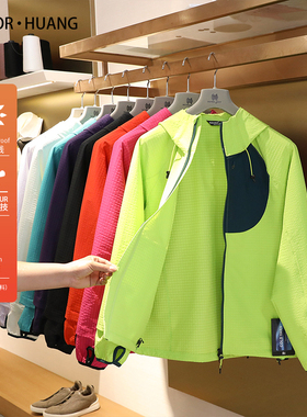 2025春夏季新款男女款户外运动休闲三防情侣弹力轻薄防晒外套9902