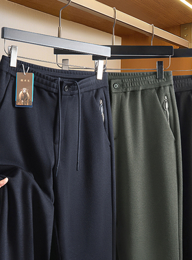 高性价比2025秋冬季新款男士高级感含羊毛混纺针织直筒休闲裤1781