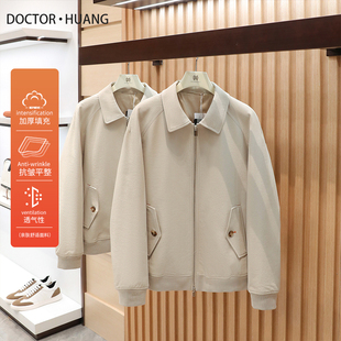 意奢老钱风2025秋冬季户外极简风飞行员夹克棉服翻领夹克外套1369