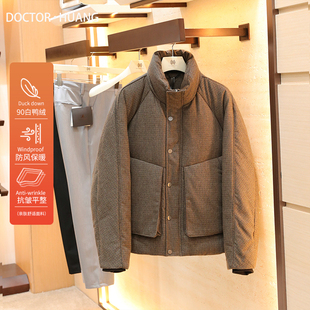 2025冬季新款男户外保暖加厚立领90白鸭绒羽绒服羊毛混纺外套1792