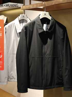极简风2025早春新款男士高端商务休闲翻领行政风三防夹克外套9761
