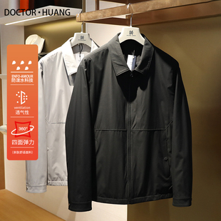 极简风2025早春新款男士高端商务休闲翻领行政风三防夹克外套9761