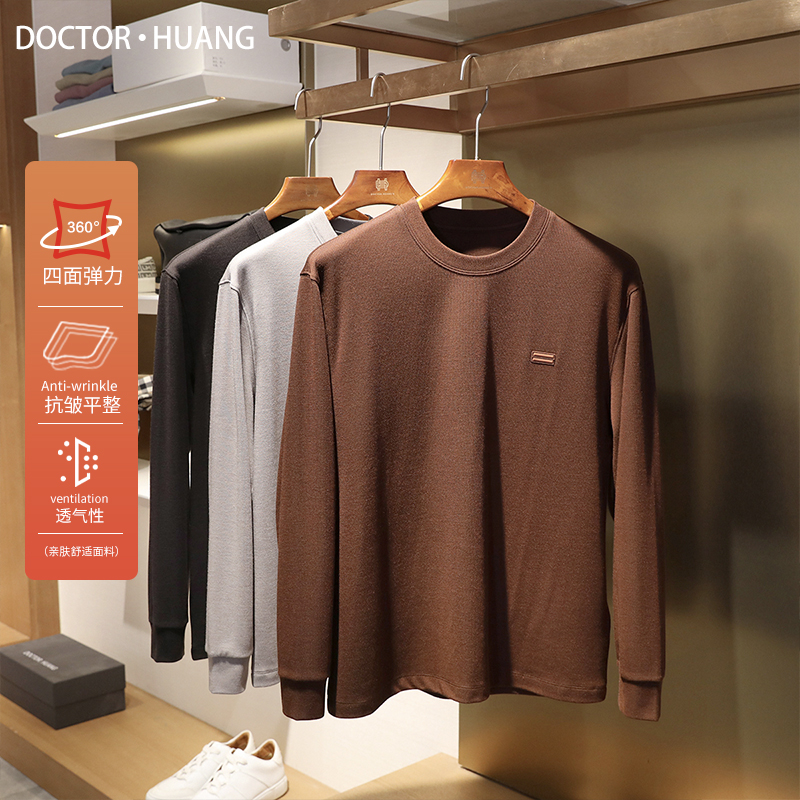 339g高克重2024春秋季新款男士意式轻奢绵羊毛混纺针织打底衫9385