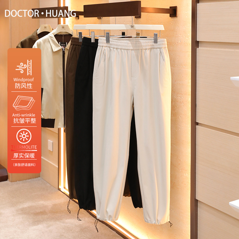 复古灯芯绒裤子男2025秋冬季新款宽松阔腿长裤白色直筒休闲裤1434