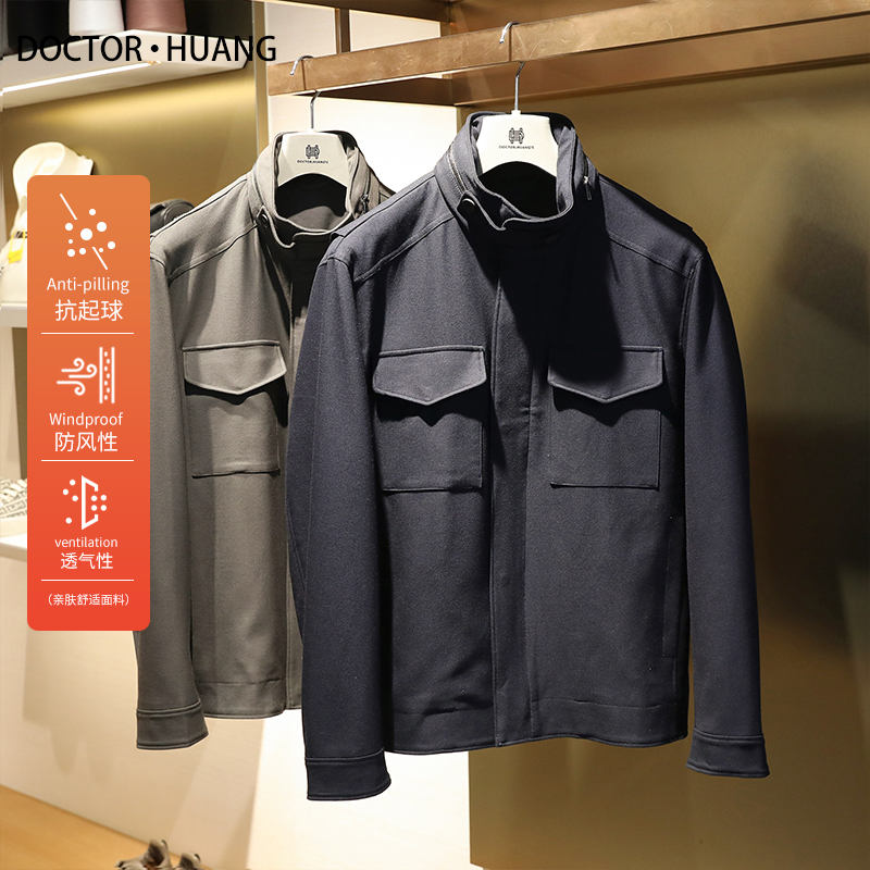 意式奢华老钱风2025早春新款男户外工装羊毛混纺立领夹克外套9820