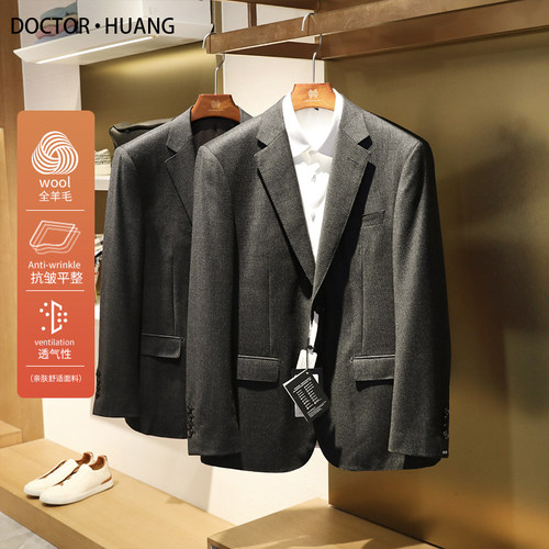意式奢华2024春秋季新款男士轻商务西服全羊毛半麻衬休闲西装9307