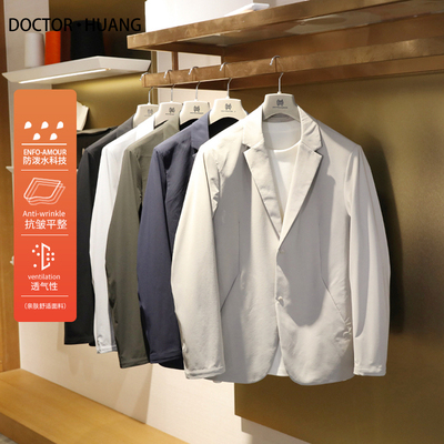 2025春夏新款男户外高端抗皱防水压胶机能风商务休闲西装外套9779