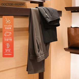 男士 法式 奢华2025秋季 新款 1321 高端极简风丝滑垂感直筒宽松休闲裤