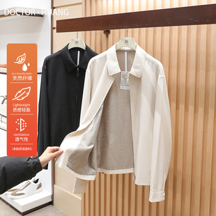 2026春季新款高端气质老钱风行政风苎麻棉混纺翻领夹克外套男2093