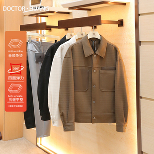 男士 高级感商务休闲肌理感抗皱宽松翻领夹克外套2014 新款 2026春季