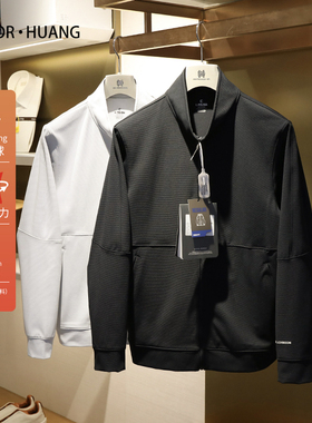 高性价比2025春季新款城市户外休闲男士高弹抗皱针织夹克外套8933