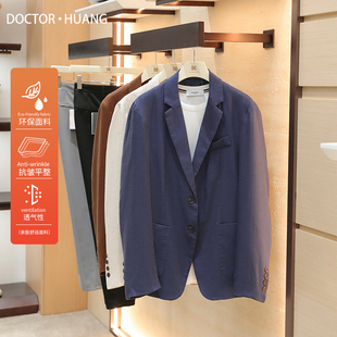 男士 意式 奢华老钱风2026春季 新款 2116 复古人字纹天丝亚麻混纺西装