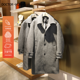 男士 高端商务休闲二合一纯羊毛羽绒服毛呢大衣9729 新款 2024秋冬季