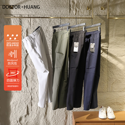 城市机能户外2025早春新款男运动休闲机能软壳长裤三防登山裤9760