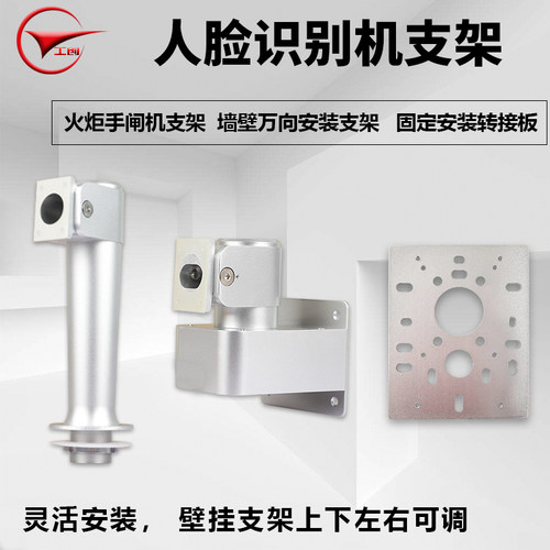 工创闸机支架做工精美结实耐用